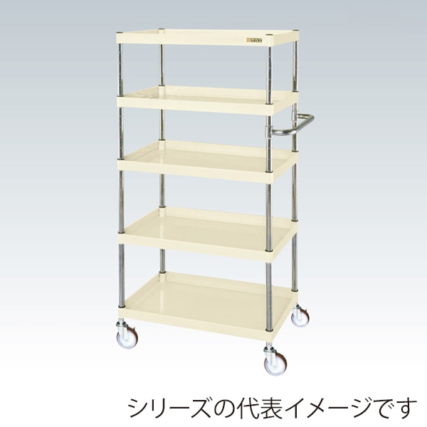 サカエ CSパールワゴン 中量 5段 ナイロンウレタン車 アイボリー CSP-75155NUI 1台(ご注文単位1台)【直送品】