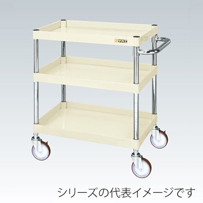 サカエ CSパールワゴン 中量 3段 ナイロンウレタン車 アイボリー CSP-9073NUI 1台(ご注文単位1台)【直送品】