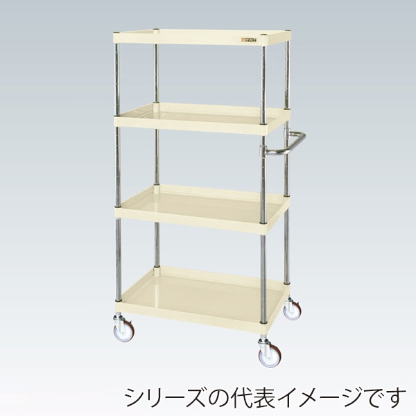 サカエ CSパールワゴン 中量 4段 ナイロンウレタン車 アイボリー CSP-90154NUI 1台(ご注文単位1台)【直送品】