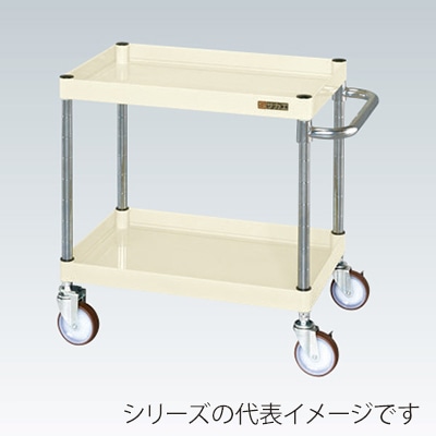 サカエ CSパールワゴン 中量 2段 直進安定金具付 ナイロンウレタン車 アイボリー CSP-9062YNUI 1台(ご注文単位1台)【直送品】