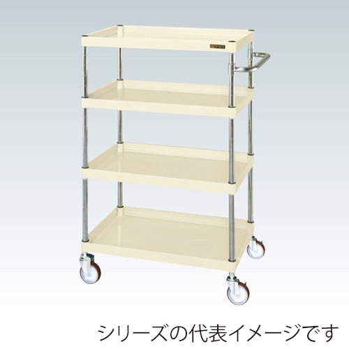 サカエ CSパールワゴン 中量 4段 直進安定金具付 ナイロンウレタン車 アイボリー CSP-90124YNUI 1台(ご注文単位1台)【直送品】