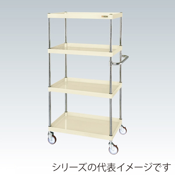 サカエ CSパールワゴン 中量 4段 直進安定金具付 ナイロンウレタン車 アイボリー CSP-90154YNUI 1台(ご注文単位1台)【直送品】