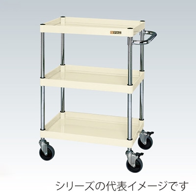 サカエ CSパールワゴン 中量 3段 ダブルストッパー仕様 サイレントエラストマー車 アイボリー CSP-6083DSEI 1台(ご注文単位1台)【直送品】