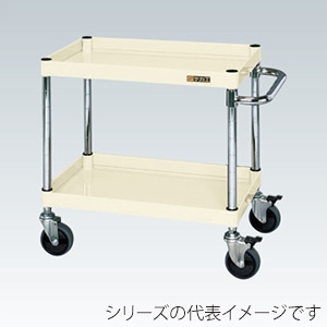 サカエ CSパールワゴン 中量 2段 ダブルストッパー仕様 サイレントエラストマー車 アイボリー CSP-9062DSEI 1台(ご注文単位1台)【直送品】
