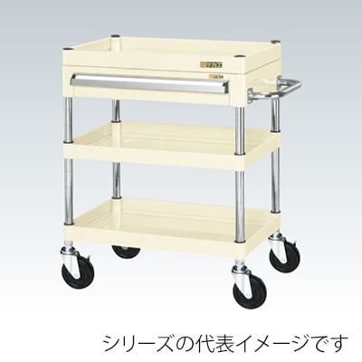 サカエ CSパールワゴン 中量 3段 引出付 天板皿型 ゴム車 アイボリー CSP-7573AI 1台(ご注文単位1台)【直送品】