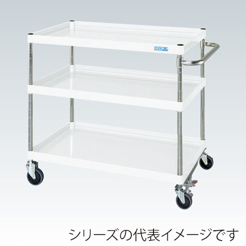 サカエ CSパールワゴン 中量 3段 フロアストッパー付 サイレントエラストマー車 パールホワイト CSP-9083FSSEW 1台(ご注文単位1台)【直送品】