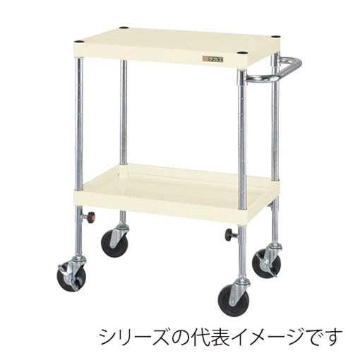サカエ CSパールワゴン 高さ調整タイプ 2段 ゴム車 アイボリー TCSP-9072I 1台(ご注文単位1台)【直送品】