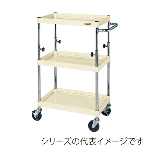 サカエ CSパールワゴン 高さ調整タイプ 3段 ゴム車 アイボリー TCSP-6083I 1台(ご注文単位1台)【直送品】