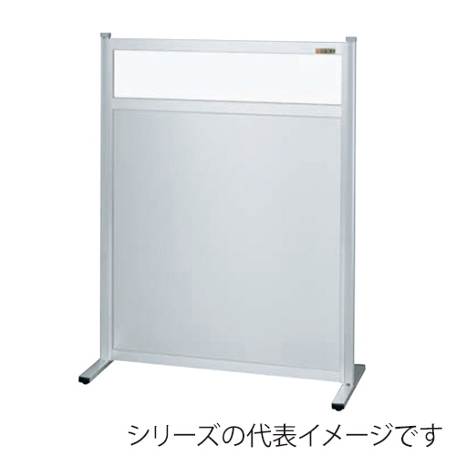 サカエ パーティション 単体 透明塩ビ/アルミ板 間口900mm NAE-9013FT 1台(ご注文単位1台)【直送品】