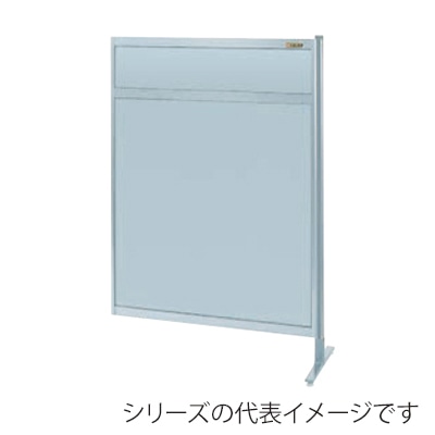サカエ パーティション 連結 オールアルミタイプ 間口900mm NAA-34FR 1台(ご注文単位1台)【直送品】