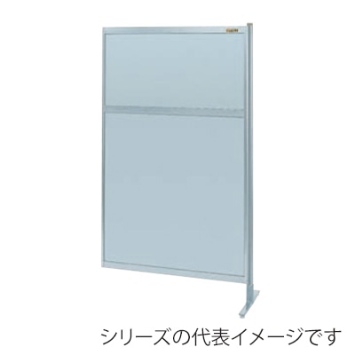 サカエ パーティション 連結 オールアルミタイプ 間口900mm NAA-35FR 1台(ご注文単位1台)【直送品】