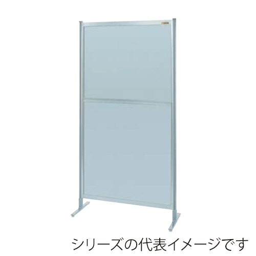 サカエ パーティション 単体 オールアルミタイプ 間口1500mm NAA-56FT 1台(ご注文単位1台)【直送品】