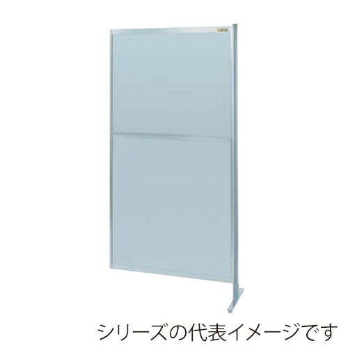 サカエ パーティション 連結 オールアルミタイプ 間口1500mm NAA-56FR 1台(ご注文単位1台)【直送品】