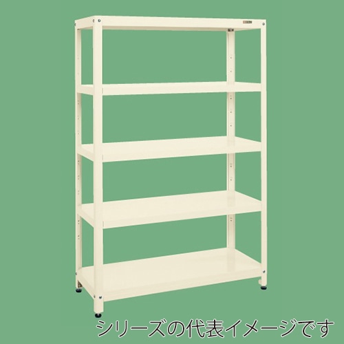 サカエ スーパーラック 5段 固定式 間口1220mm アイボリー SPR-3105I 1台(ご注文単位1台)【直送品】