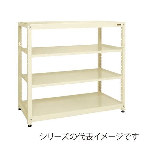 サカエ RKラック　単体　4段 間口1500mm　アイボリー RKN-5654I 1台（ご注文単位1台）【直送品】