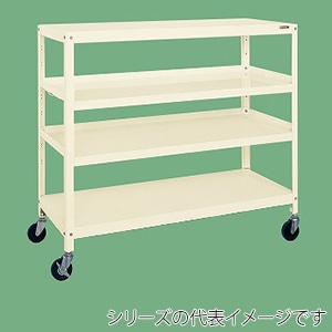 サカエ スーパーラック　3方コボレ止め棚板　4段 直進安定金具なし　ゴム車　アイボリー SPR-2214ALURI 1台（ご注文単位1台）【直送品】