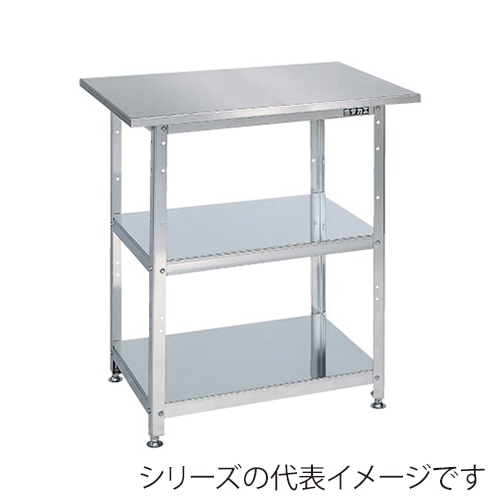 サカエ ステンレス一人用作業台 固定式 SUS430 SU4-075 1台(ご注文単位1台)【直送品】