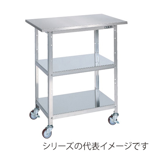 サカエ ステンレス一人用作業台 移動式 SUS430 SU4-075B 1台(ご注文単位1台)【直送品】