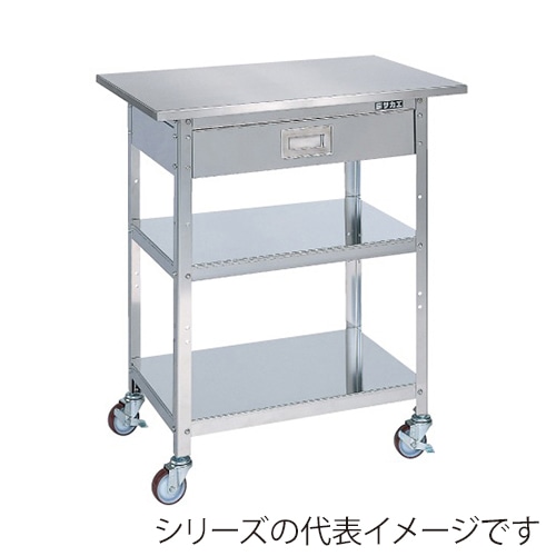 サカエ ステンレス一人用作業台 移動式 SUS430 引出し1段 SU4A-075B 1台(ご注文単位1台)【直送品】