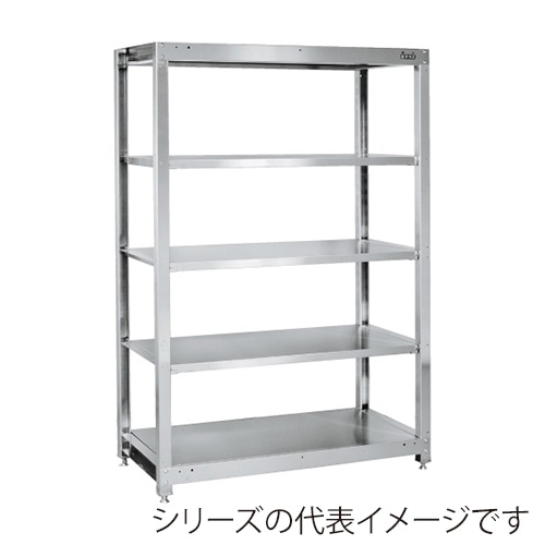 サカエ ステンレスラック 固定式 5段 SUS304 SLN-1255SU 1台(ご注文単位1台)【直送品】