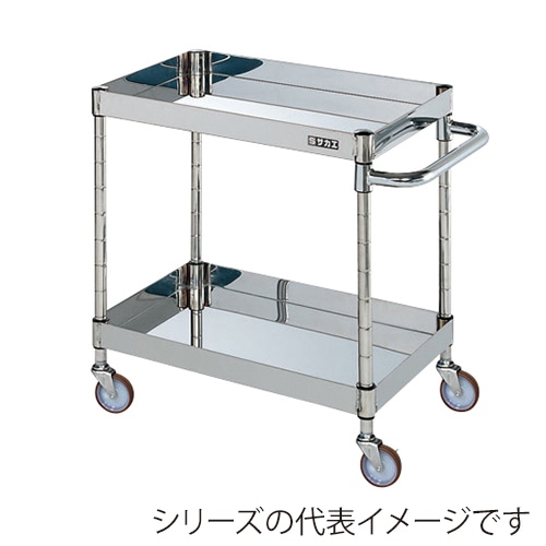 サカエ ステンレスCSパールワゴン SUS430 2段 ナイロンウレタン車 スチール金具 CSP4-9062NU 1台(ご注文単位1台)【直送品】
