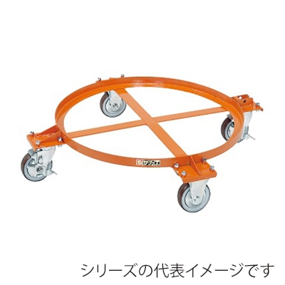 サカエ 円形ドラム台車 オープンタイプ ナイロンウレタン車 オレンジ DR-1M 1台(ご注文単位1台)【直送品】