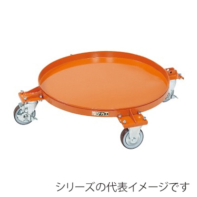 サカエ 円形ドラム台車 受皿付タイプ ナイロンウレタン車 オレンジ DR-4M 1台(ご注文単位1台)【直送品】