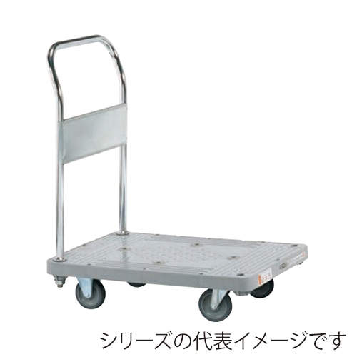 サカエ 樹脂ハンドカー 取手固定式 標準キャスター 自在+固定 SHN-10K 1台(ご注文単位1台)【直送品】