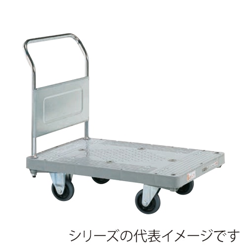 サカエ 樹脂ハンドカー 取手固定式 標準キャスター 自在+固定 MHN-20K 1台(ご注文単位1台)【直送品】