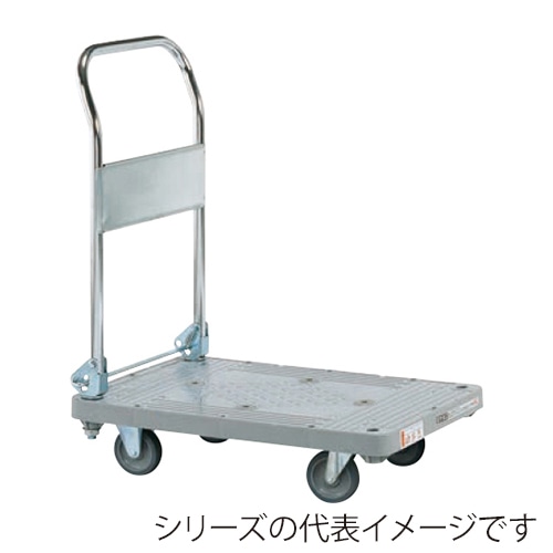 サカエ 樹脂ハンドカー 取手折りタタミ式 標準キャスター 自在+固定 SHN-10C 1台(ご注文単位1台)【直送品】