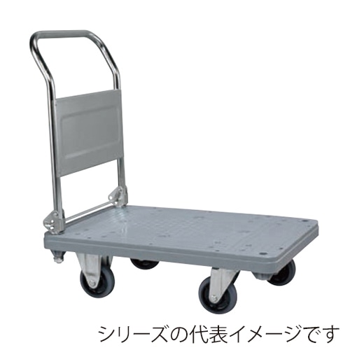 サカエ 樹脂ハンドカー 取手折りタタミ式 標準キャスター 自在+固定 MHN-20C 1台(ご注文単位1台)【直送品】