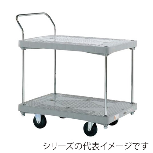 サカエ 樹脂ハンドカー 2段片袖 標準キャスター 自在+固定 MHN-12 1台(ご注文単位1台)【直送品】