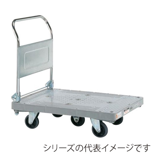 サカエ 樹脂ハンドカー 五輪車仕様 取手折りタタミ式 ゴム車 自在+固定 LHN-50C 1台(ご注文単位1台)【直送品】