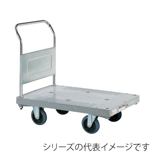 サカエ 樹脂ハンドカー 取手固定式 サイレントキャスター 自在+固定 LHN-20KS 1台(ご注文単位1台)【直送品】
