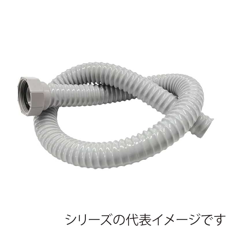 スギコ産業 40A用ジャバラホース 普通ネジ 150cm TA4775-TO-192/150F 1個(ご注文単位1個)【直送品】