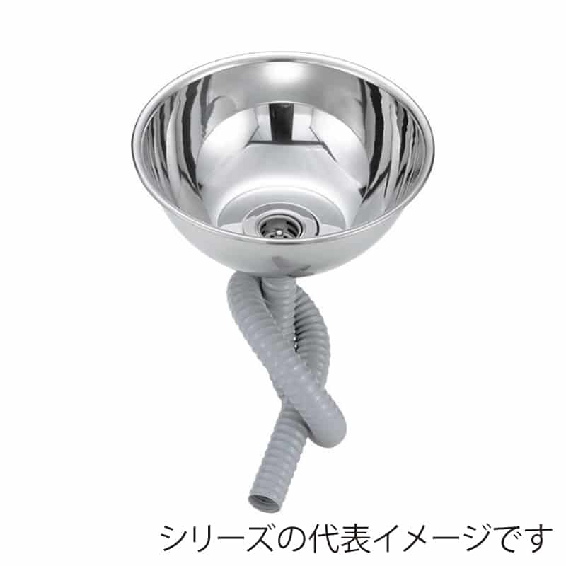 スギコ産業 18-8丸型シンクセット TA6967-SH-250CP-SET 1個(ご注文単位1個)【直送品】