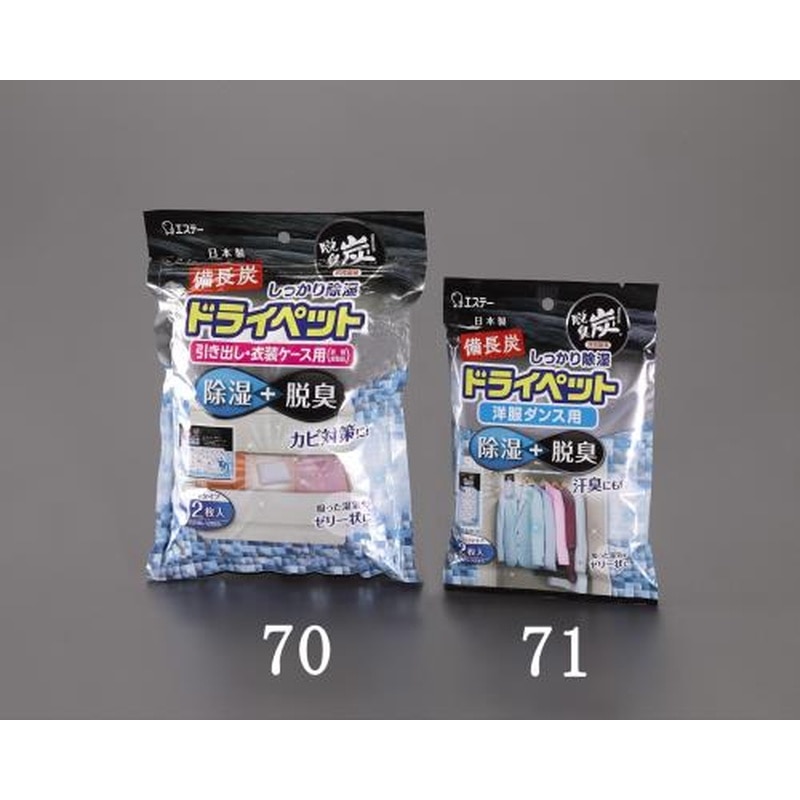 エスコ EA941A-71 (51gx2個)ドライペット(除湿剤/洋服ダンス用) 1個（ご注文単位1個）【直送品】