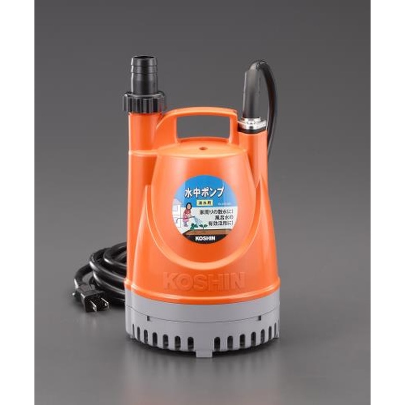 エスコ EA345EL-60 AC100V(60Hz)/25mm水中ポンプ(清水用) 1個（ご注文単位1個）【直送品】