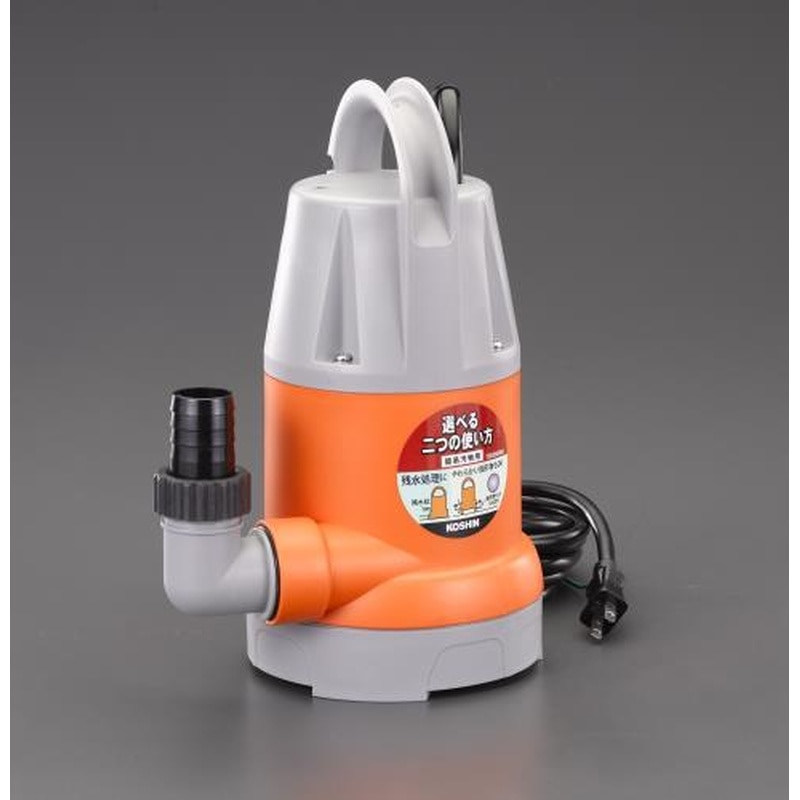 エスコ EA345EM-60 AC100V(60Hz)/32mm水中ポンプ(汚水用) 1個（ご注文単位1個）【直送品】
