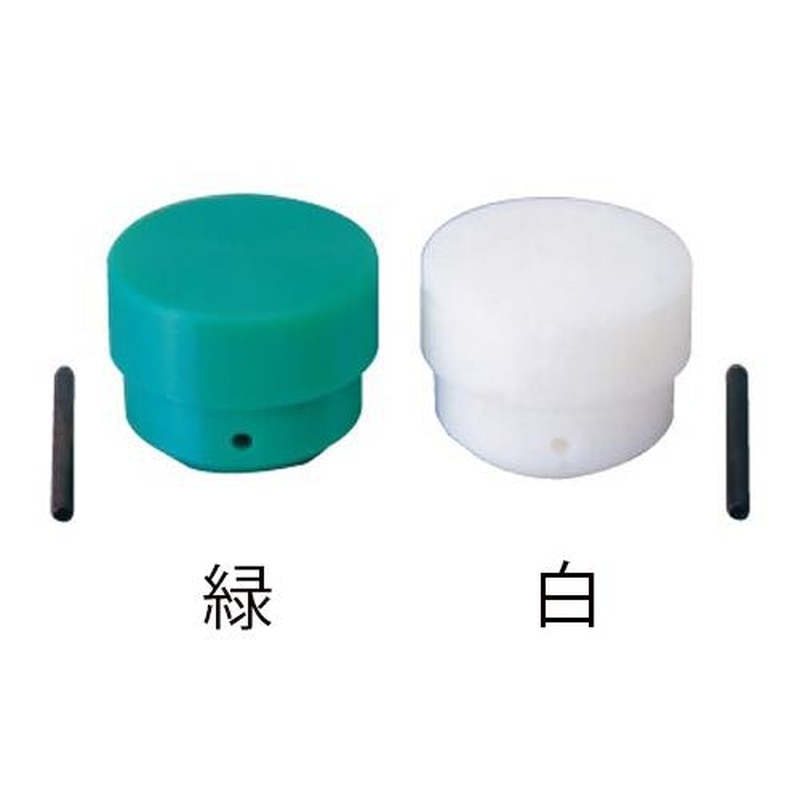 エスコ EA575WT-343 φ43mm/緑ハンマーヘッド(ポリエチレン) 1個(ご注文単位1個)【直送品】