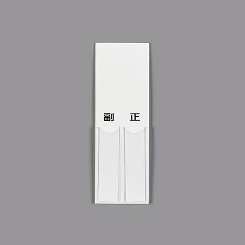 エスコ EA983CJ-31 150x50mm指名標識(空白) 1個（ご注文単位1個）【直送品】