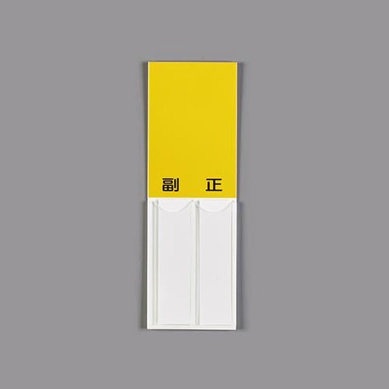 エスコ EA983CJ-32 150x50mm指名標識(空白) 1個(ご注文単位1個)【直送品】