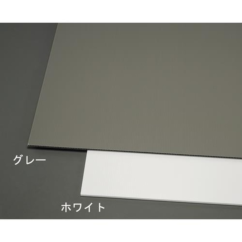エスコ EA911BD-112 900x600x12mmプラダン(スミパネル/グレー) 1個(ご注文単位1個)【直送品】