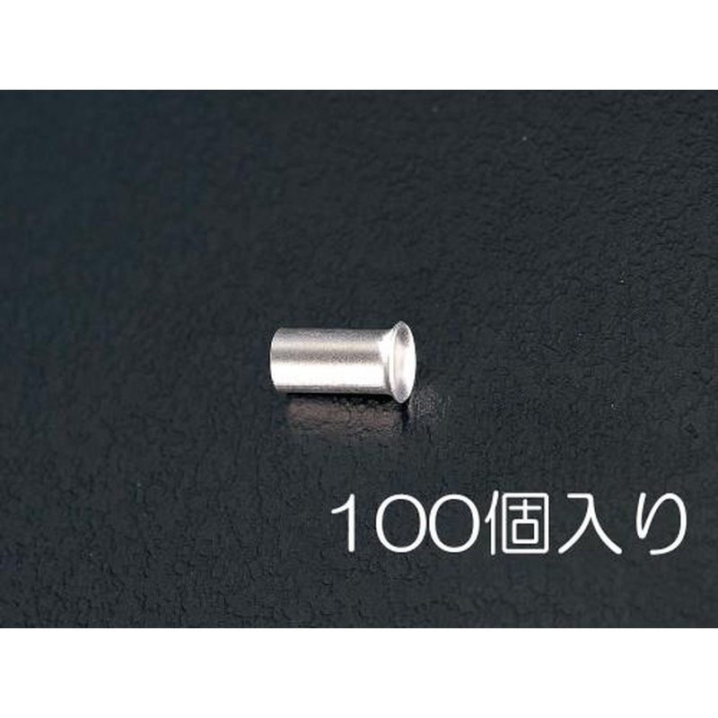 エスコ EA538MD-2A[中]リングスリーブ(100個) 1個（ご注文単位1個）【直送品】
