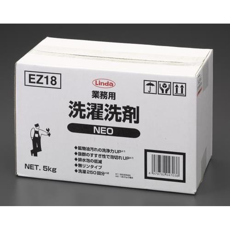 >エスコ EA922EB-5A 5.0kg業務用洗濯洗剤 1個(ご注文単位1個)【直送品】