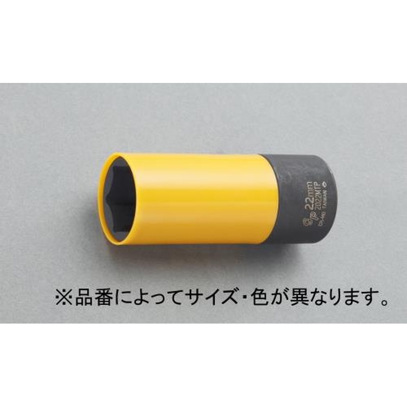 エスコ EA164DV-121 1/2”DRx21mmホイールナット用インパクトソケット(グレー) 1個（ご注文単位1個）【直送品】