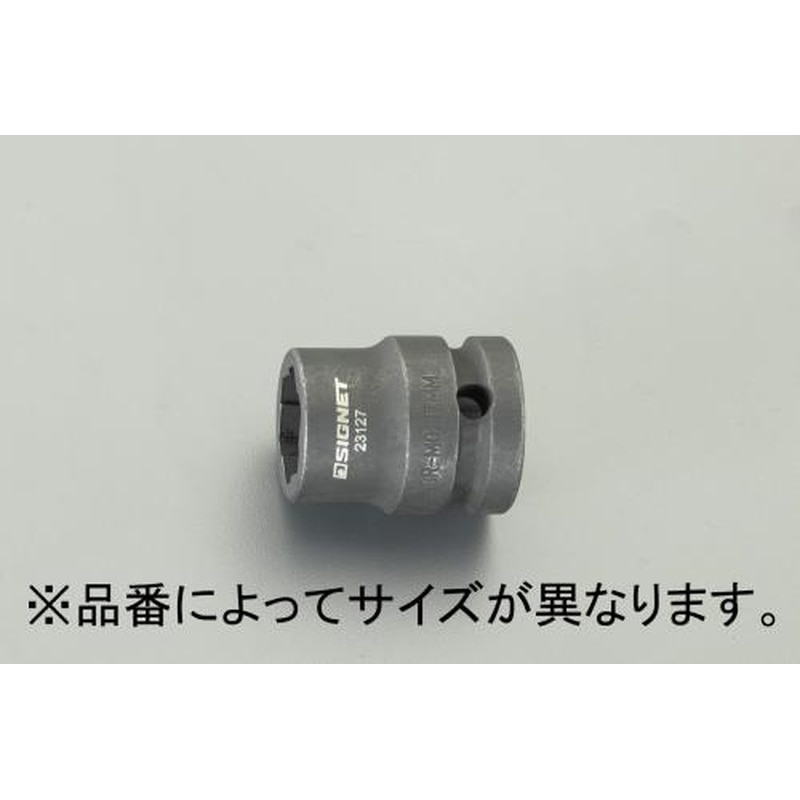 エスコ EA164DZ-124 1/2”DRx24mmインパクトボルトリムーバーソケット 1個(ご注文単位1個)【直送品】