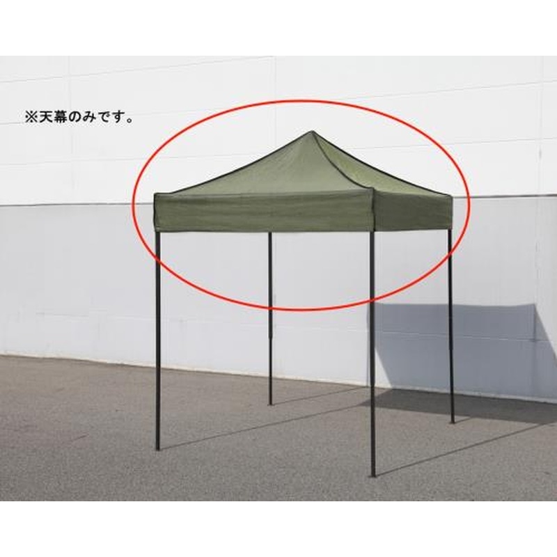 エスコ EA915-15 天幕(2x2mテント用OD色) 1個（ご注文単位1個）【直送品】