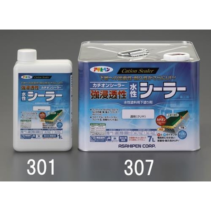 エスコ EA942CL-314 14L［水性]シーラー(強浸透) 1個（ご注文単位1個）【直送品】