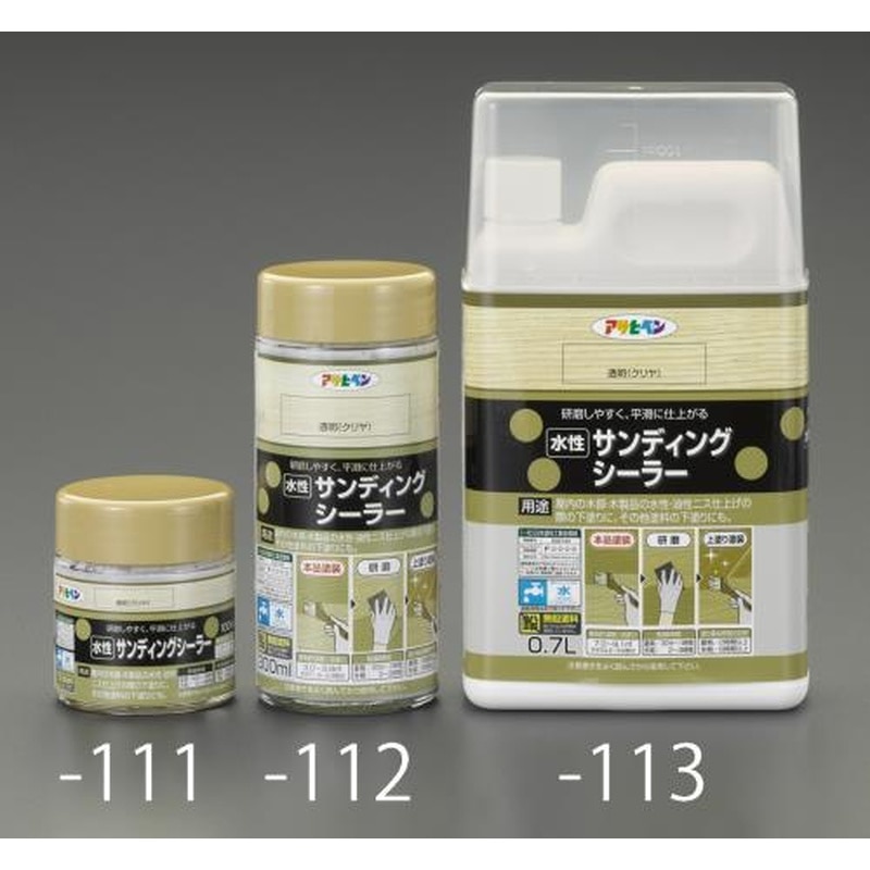 エスコ EA942CL-112 300ml［水性]サンディングシーラー 1個（ご注文単位1個）【直送品】